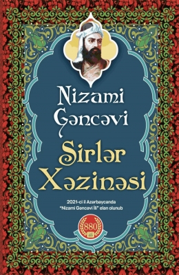 Sirlər xəzinəsi