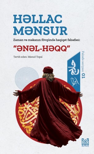 Ənəl-həqq