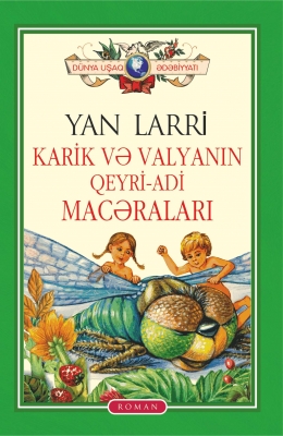 Karik və Valyanın qeyri-adi macəraları