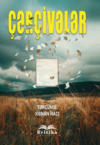 Çərçivələr