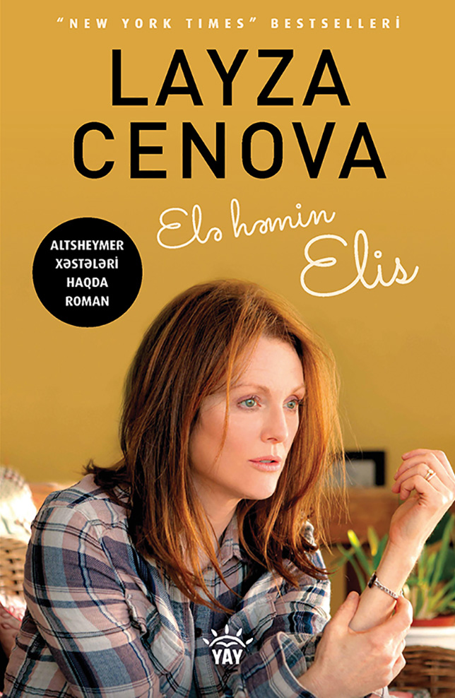Elə həmin Elis