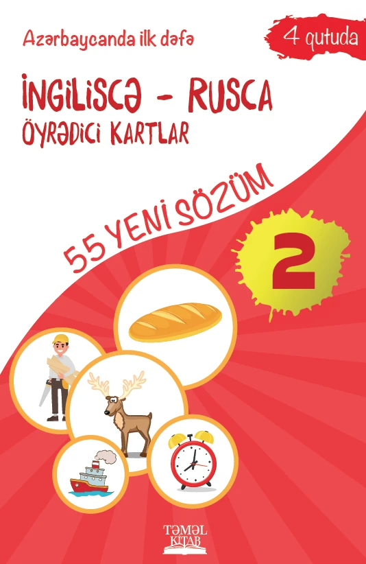 İngiliscə-Rusca öyrədici kartlar 2