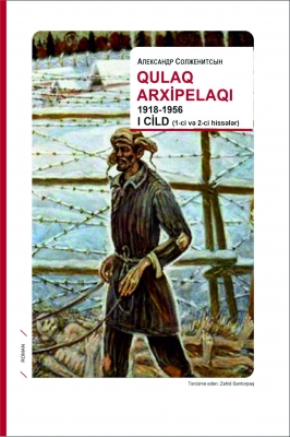 Qulaq Arxipelaqı 1918 -1956 l cild (1 ci və 2-ci hissələr)