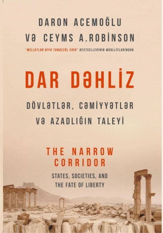 Dar Dəhliz